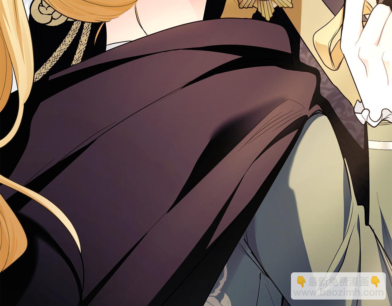 公爵大人，請別太靠近 - 第81話 也許是錯覺(2/4) - 4