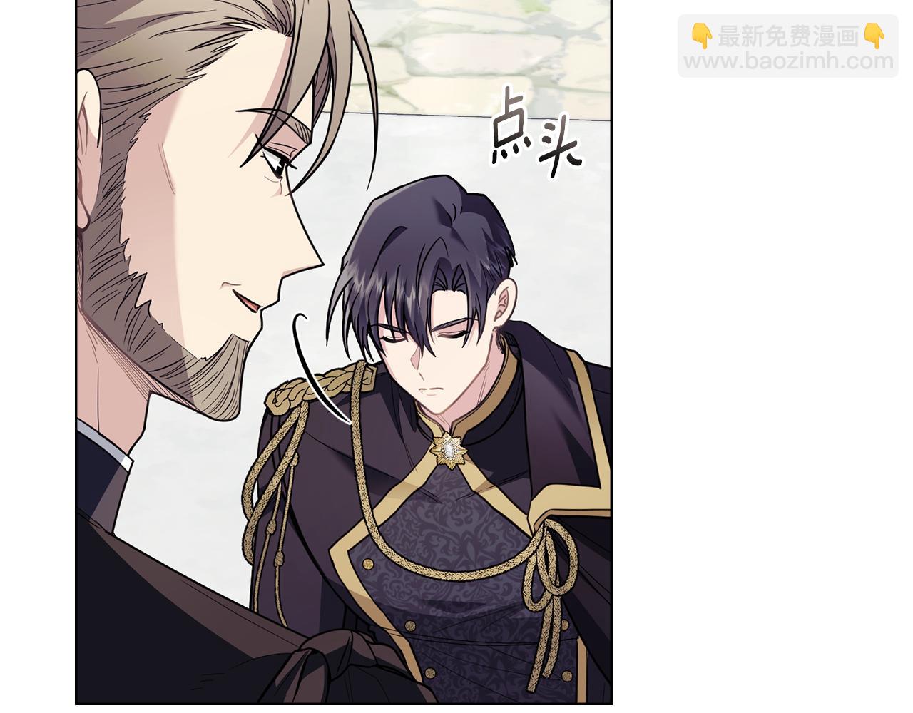 公爵大人，請別太靠近 - 第81話 也許是錯覺(1/4) - 7