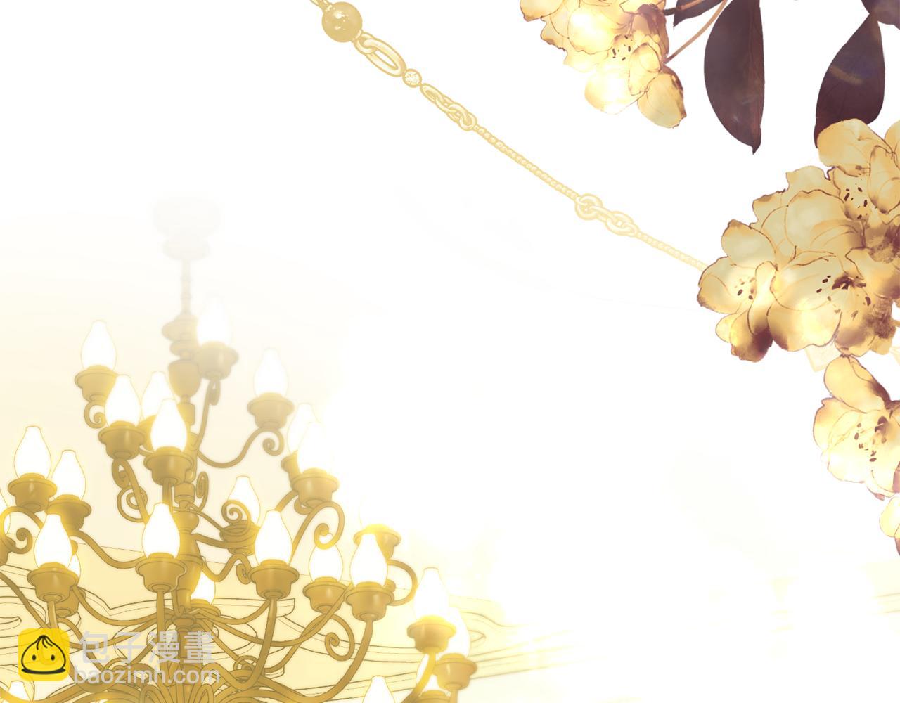 公爵大人，請別太靠近 - 第81話 也許是錯覺(2/4) - 6