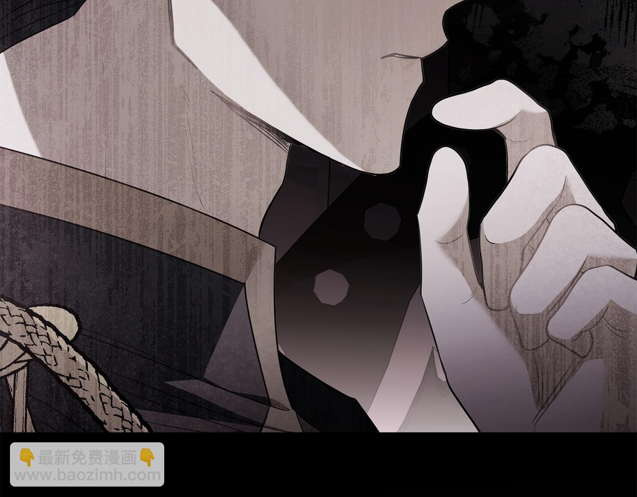 公爵大人，請別太靠近 - 第83話 淤青太醜(3/4) - 5