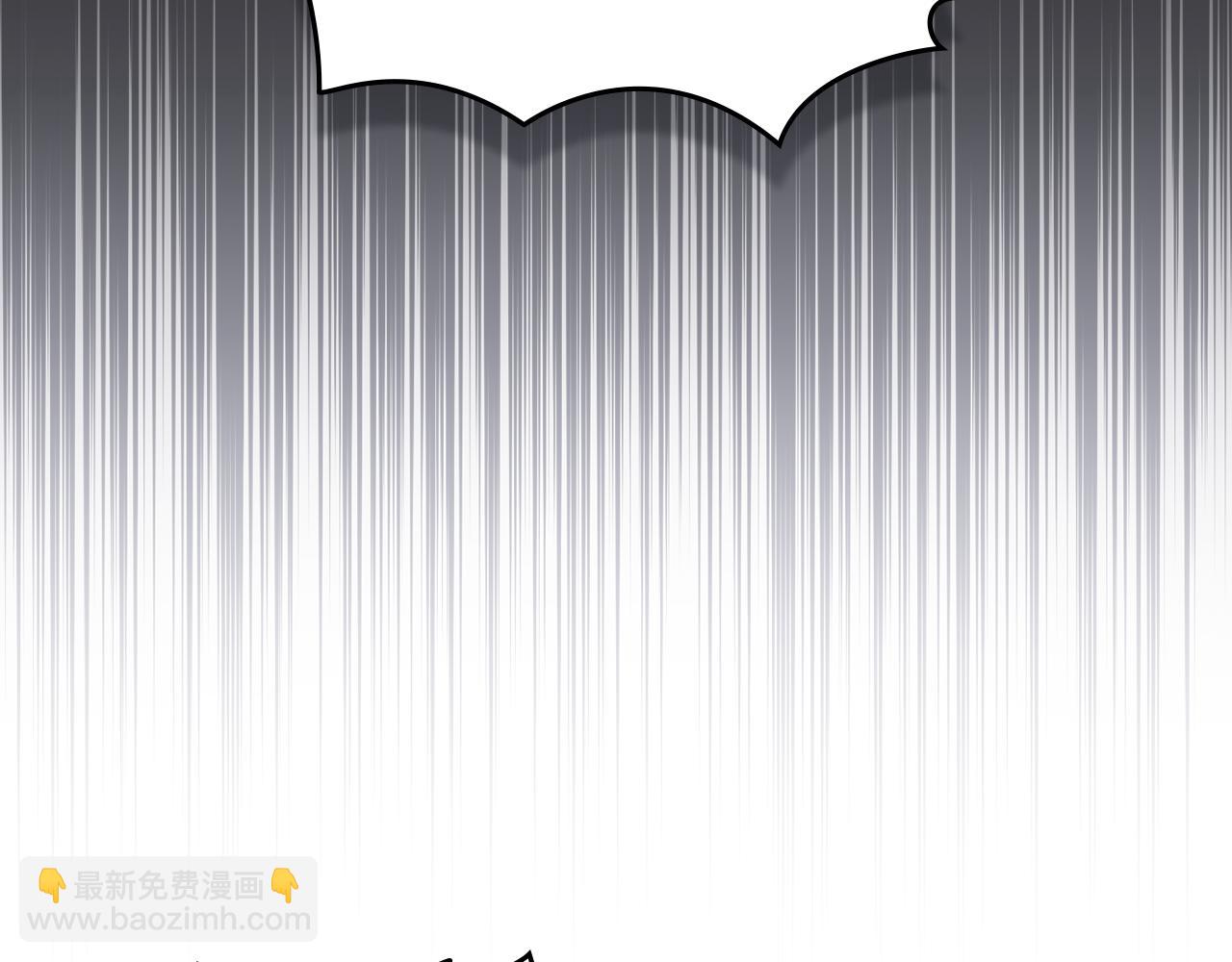 公爵大人，請別太靠近 - 第83話 淤青太醜(3/4) - 1