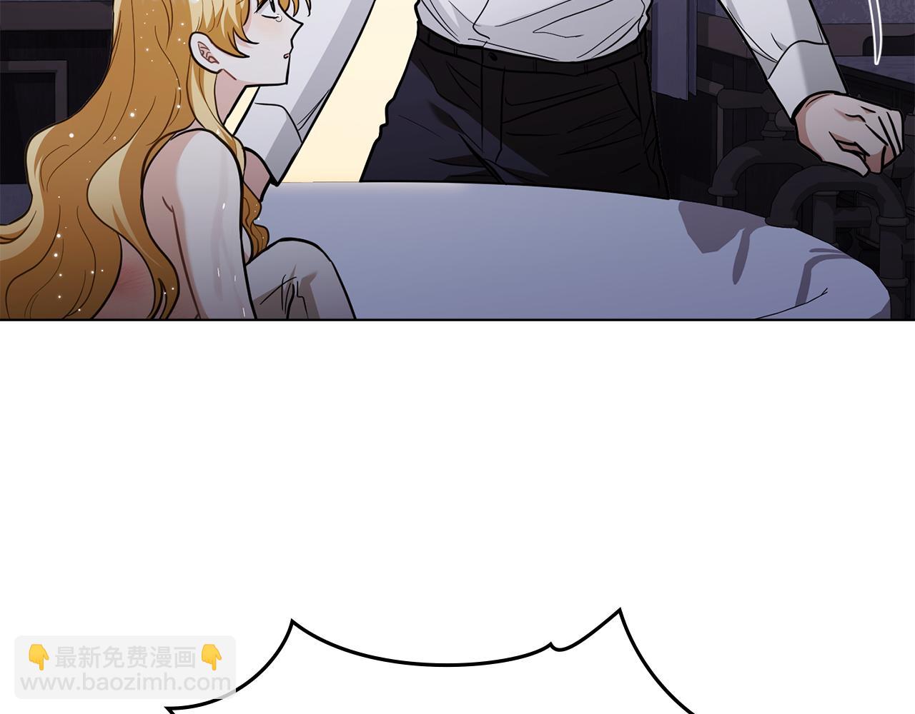 公爵大人，請別太靠近 - 第83話 淤青太醜(3/4) - 3