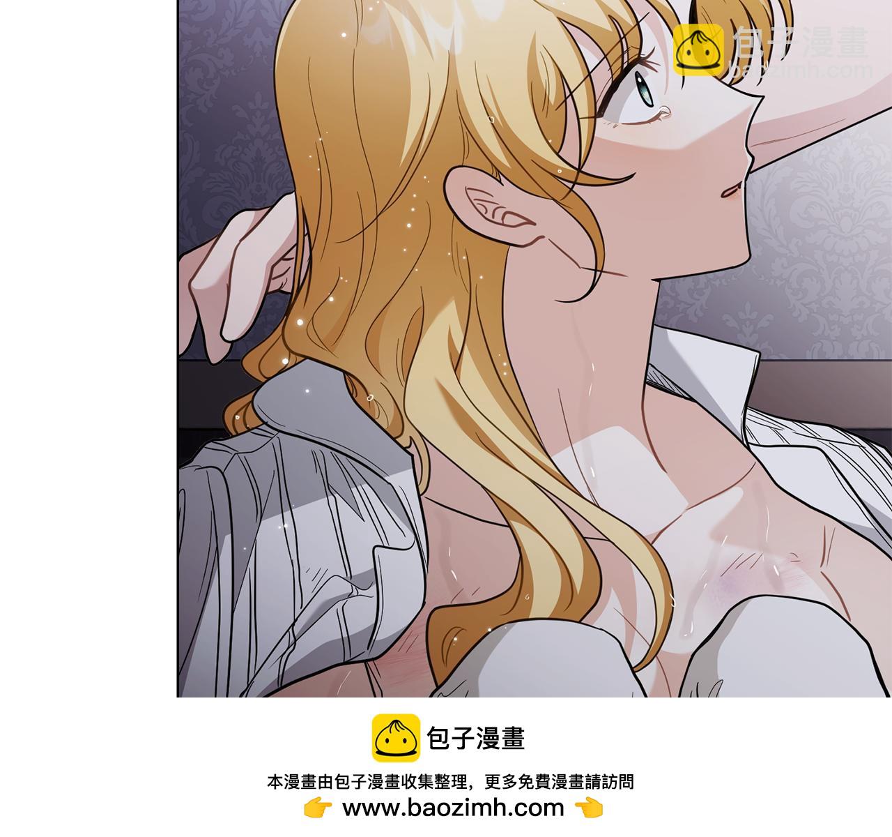 公爵大人，請別太靠近 - 第83話 淤青太醜(3/4) - 8