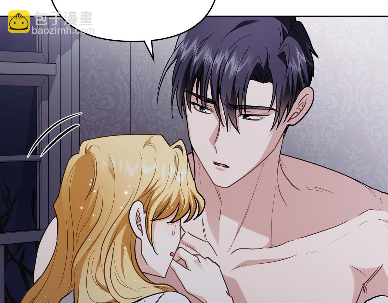 公爵大人，請別太靠近 - 第83話 淤青太醜(3/4) - 5