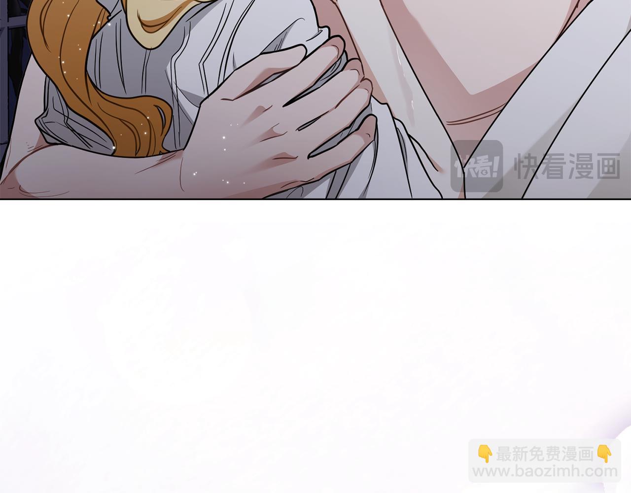 公爵大人，請別太靠近 - 第83話 淤青太醜(3/4) - 6