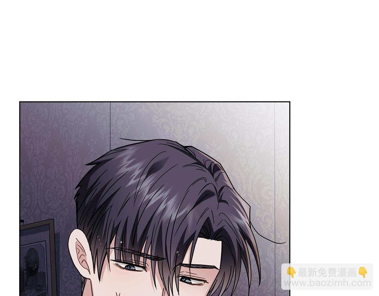 公爵大人，請別太靠近 - 第83話 淤青太醜(3/4) - 3