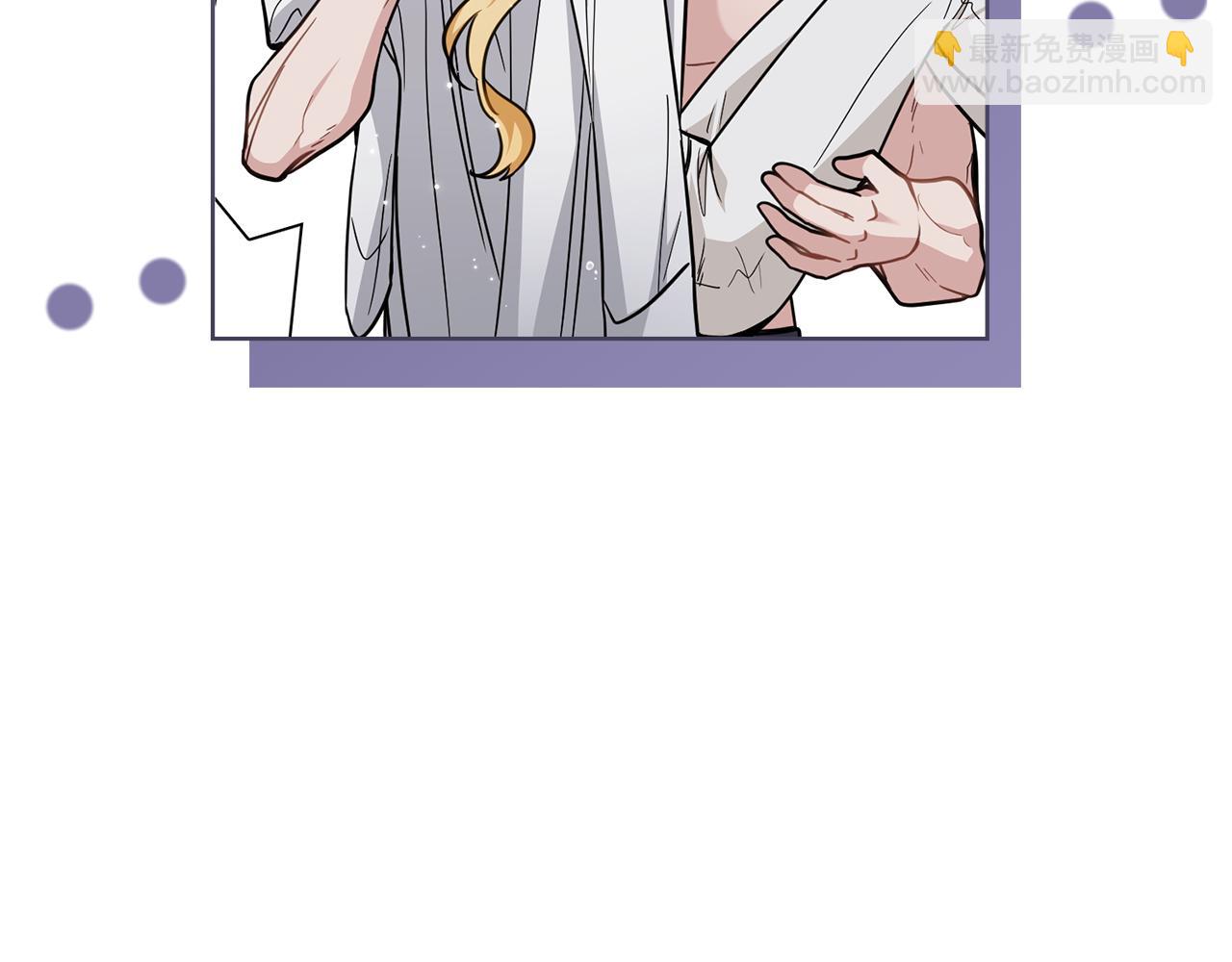 公爵大人，請別太靠近 - 第83話 淤青太醜(3/4) - 7