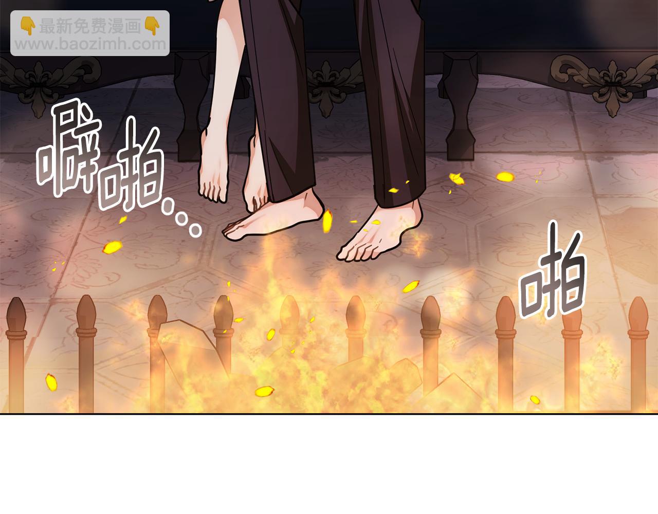 公爵大人，請別太靠近 - 第83話 淤青太醜(3/4) - 3