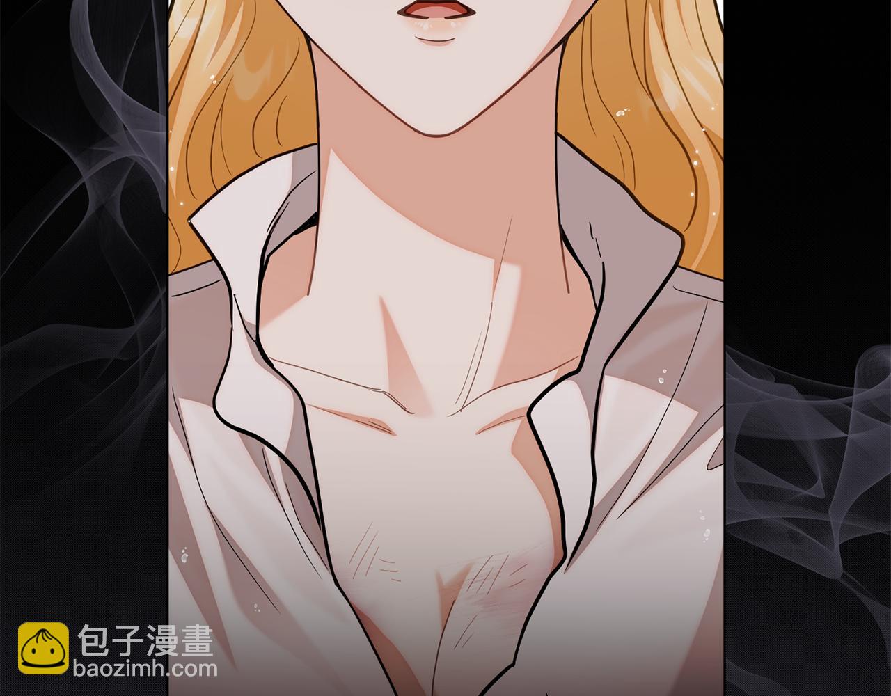 公爵大人，請別太靠近 - 第83話 淤青太醜(3/4) - 4