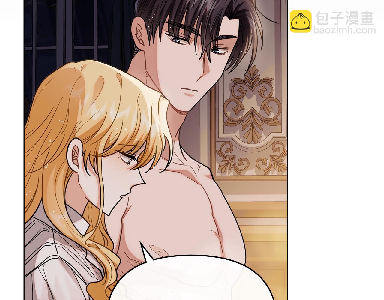 公爵大人，請別太靠近 - 第83話 淤青太醜(3/4) - 7