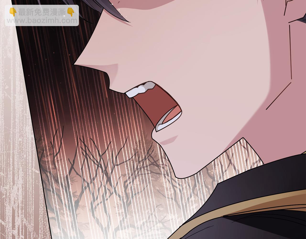 公爵大人，請別太靠近 - 第83話 淤青太醜(1/4) - 7