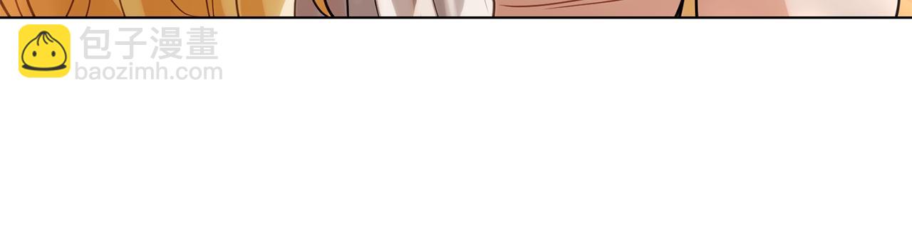 公爵大人，請別太靠近 - 第83話 淤青太醜(4/4) - 2