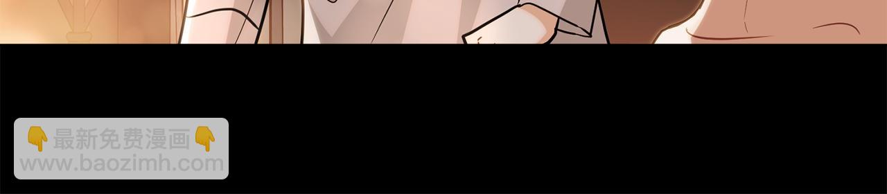 公爵大人，請別太靠近 - 第83話 淤青太醜(4/4) - 7