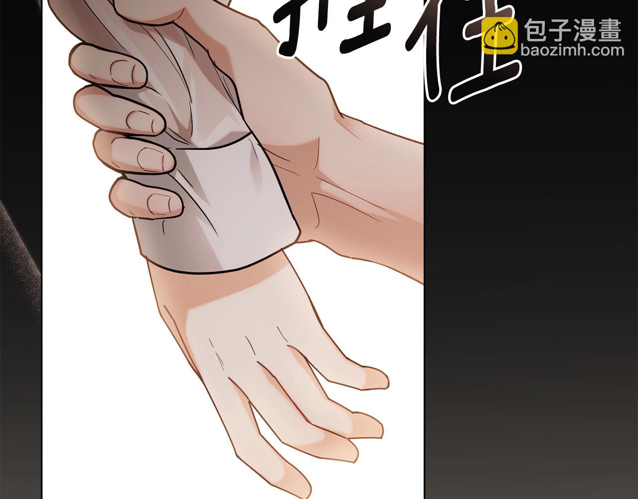 公爵大人，請別太靠近 - 第83話 淤青太醜(4/4) - 2