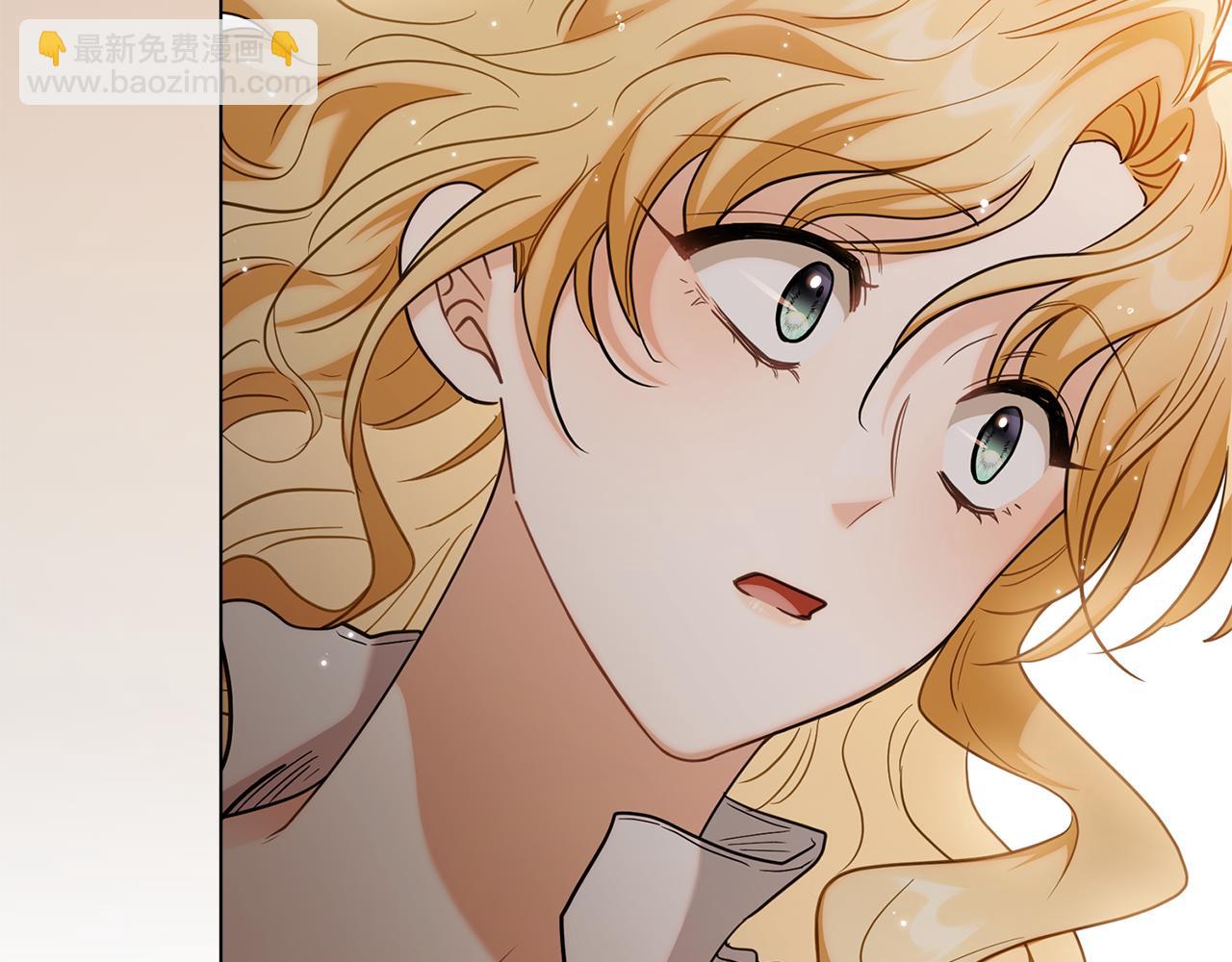 公爵大人，請別太靠近 - 第83話 淤青太醜(4/4) - 4