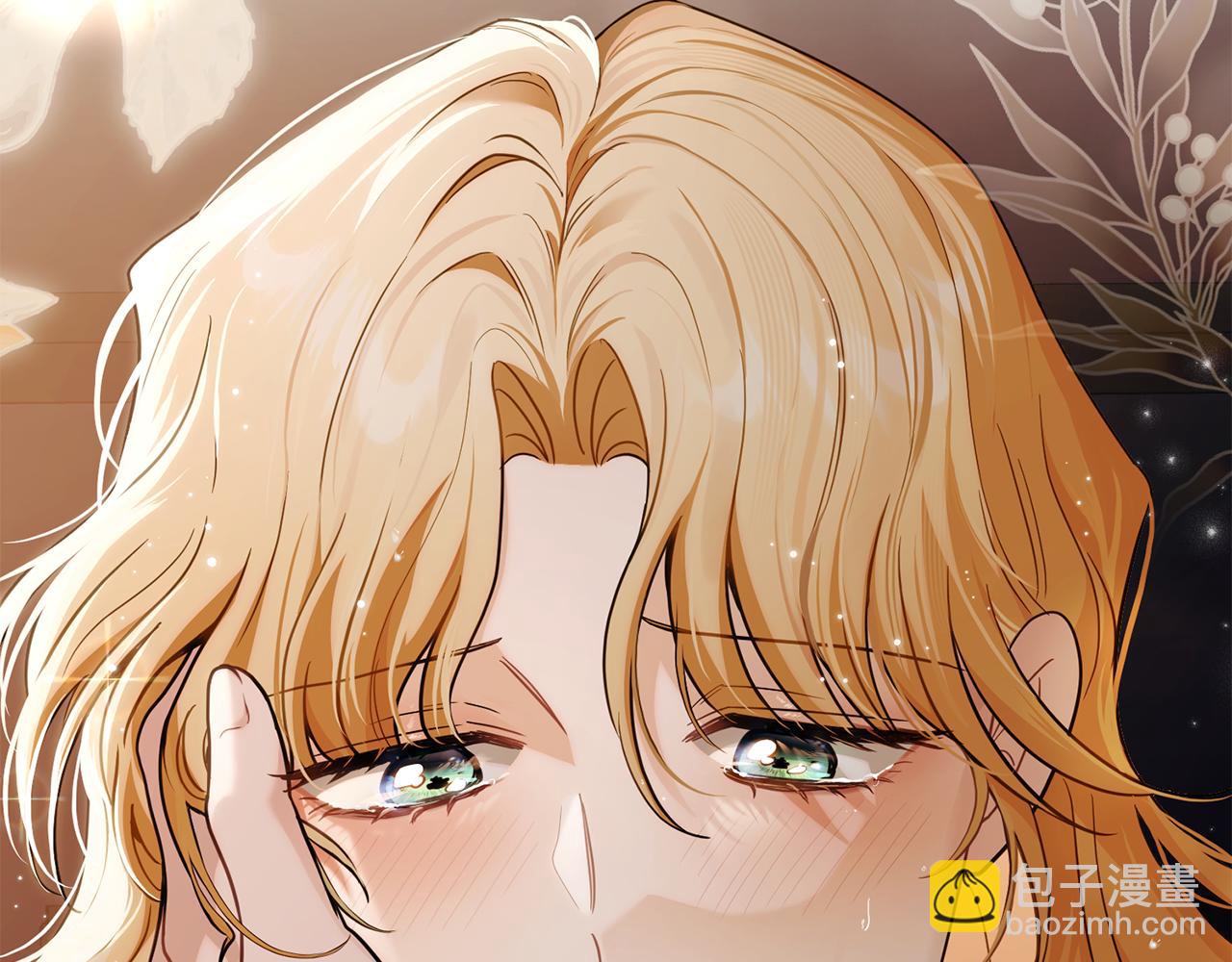 公爵大人，請別太靠近 - 第83話 淤青太醜(4/4) - 1