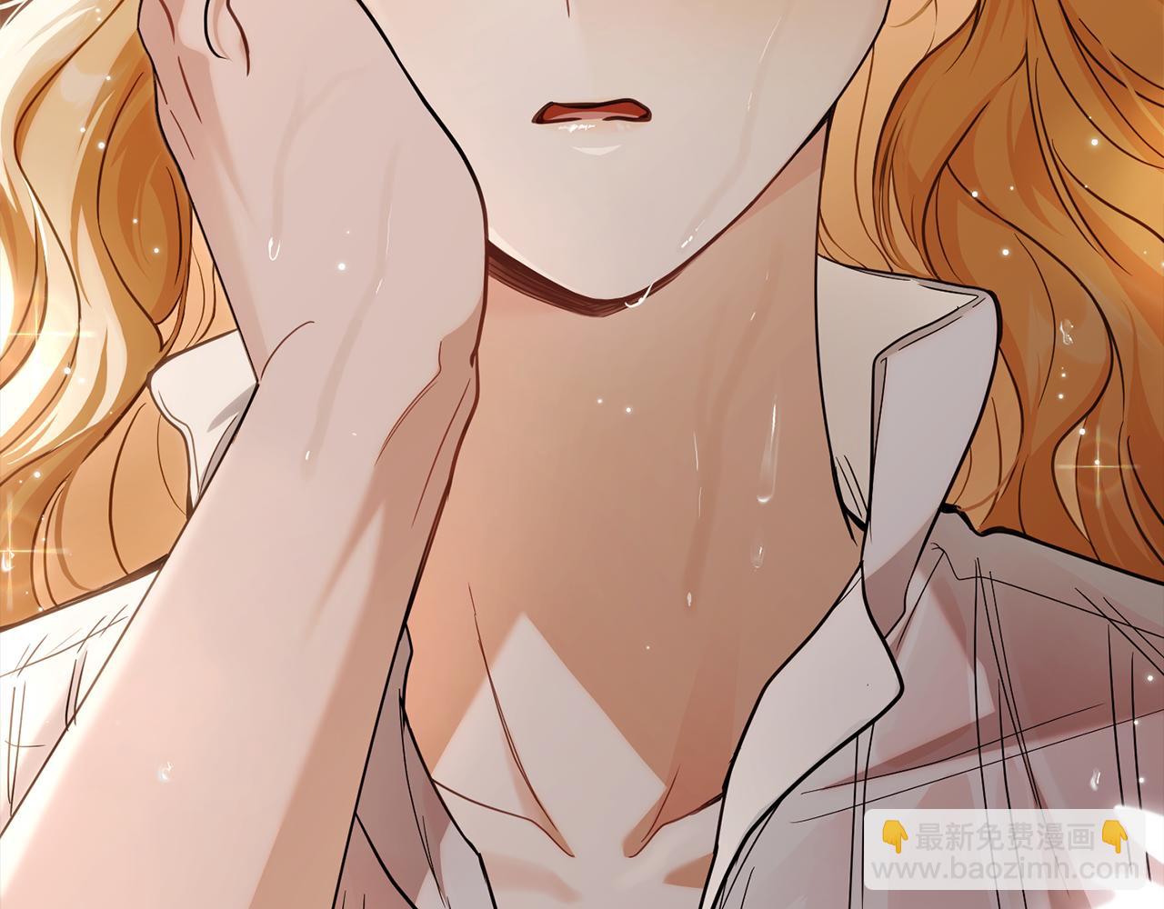 公爵大人，請別太靠近 - 第83話 淤青太醜(4/4) - 2