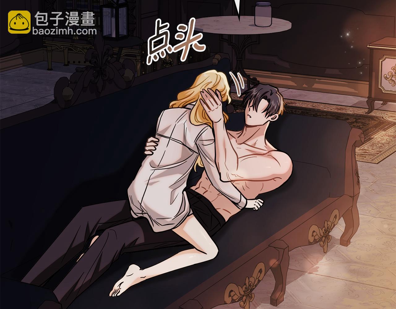 公爵大人，請別太靠近 - 第83話 淤青太醜(4/4) - 5