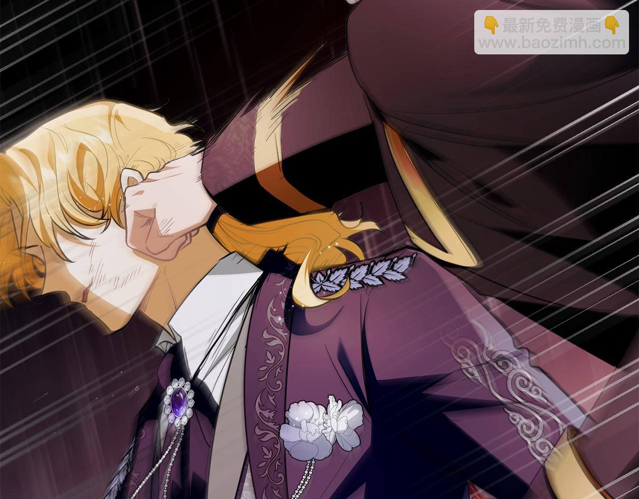 公爵大人，請別太靠近 - 第83話 淤青太醜(1/4) - 3