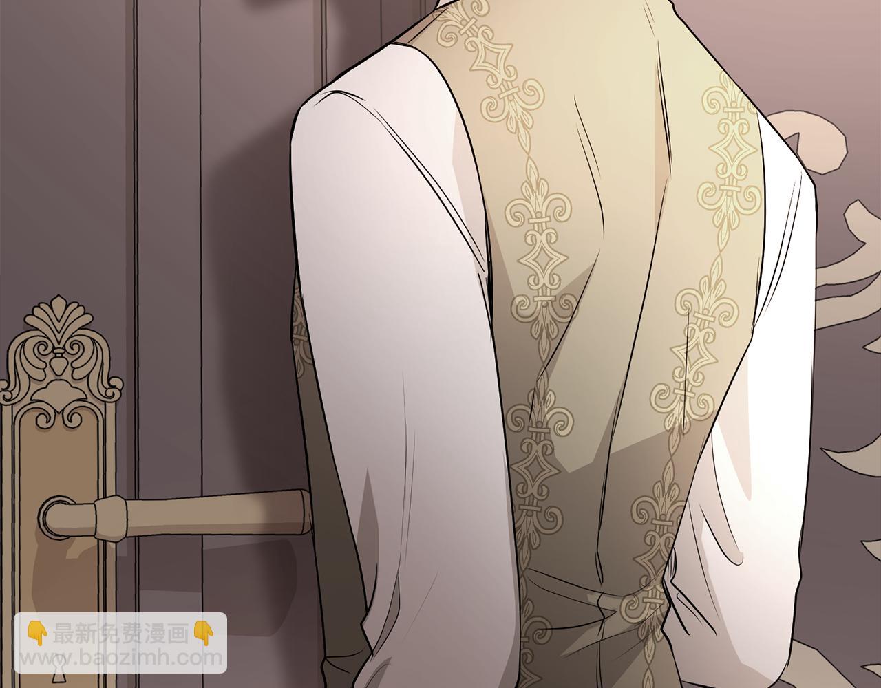 公爵大人，請別太靠近 - 第83話 淤青太醜(1/4) - 5