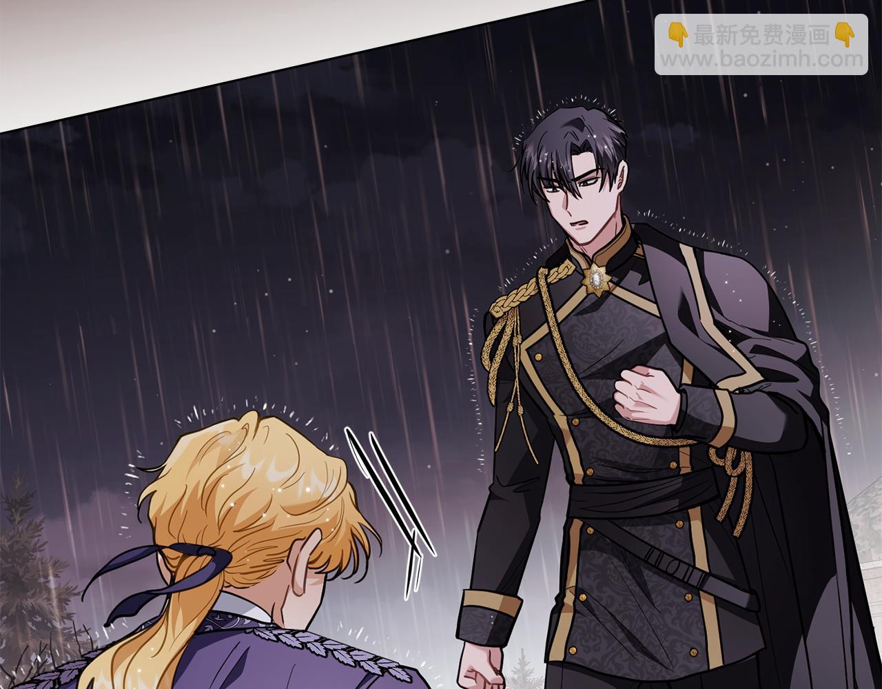 公爵大人，請別太靠近 - 第83話 淤青太醜(1/4) - 6