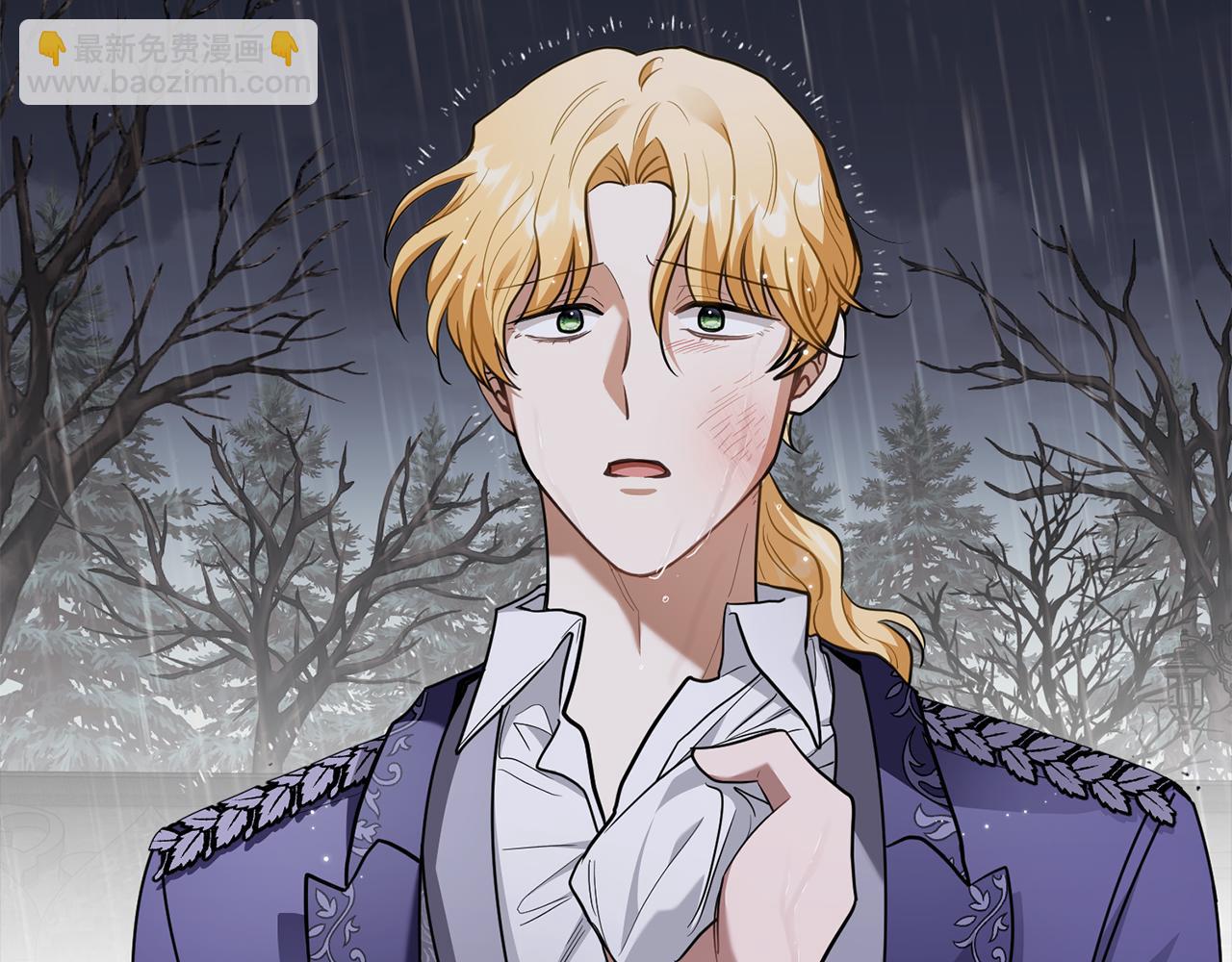 公爵大人，請別太靠近 - 第83話 淤青太醜(2/4) - 1