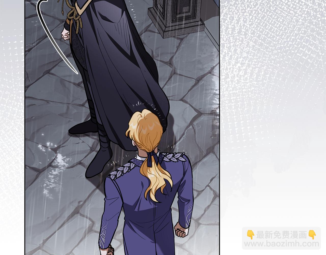 公爵大人，請別太靠近 - 第83話 淤青太醜(2/4) - 6