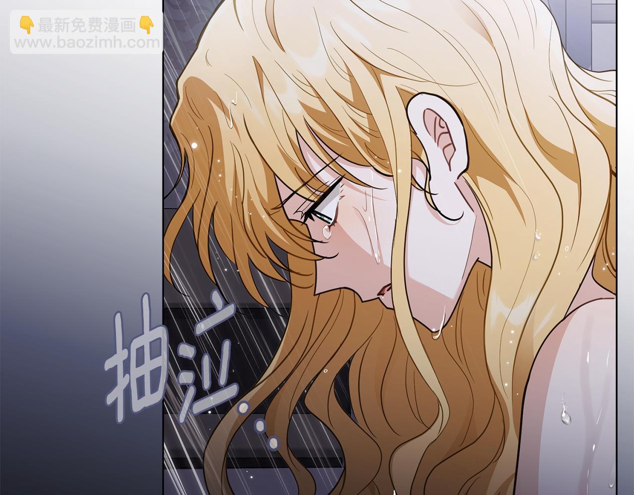 公爵大人，請別太靠近 - 第83話 淤青太醜(2/4) - 2