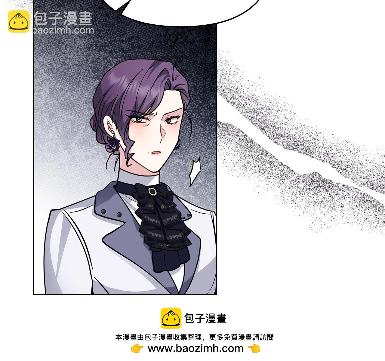 公爵大人，請別太靠近 - 第85話 指認嫌疑人(2/4) - 6