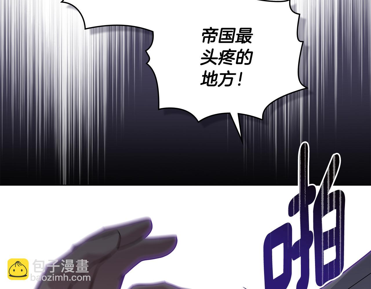 公爵大人，請別太靠近 - 第85話 指認嫌疑人(3/4) - 8