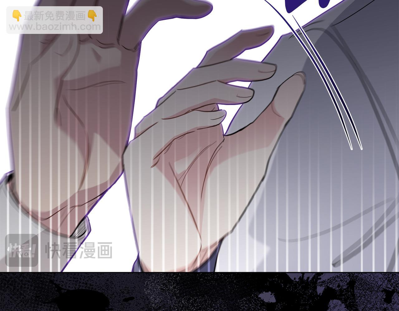 公爵大人，請別太靠近 - 第85話 指認嫌疑人(3/4) - 1