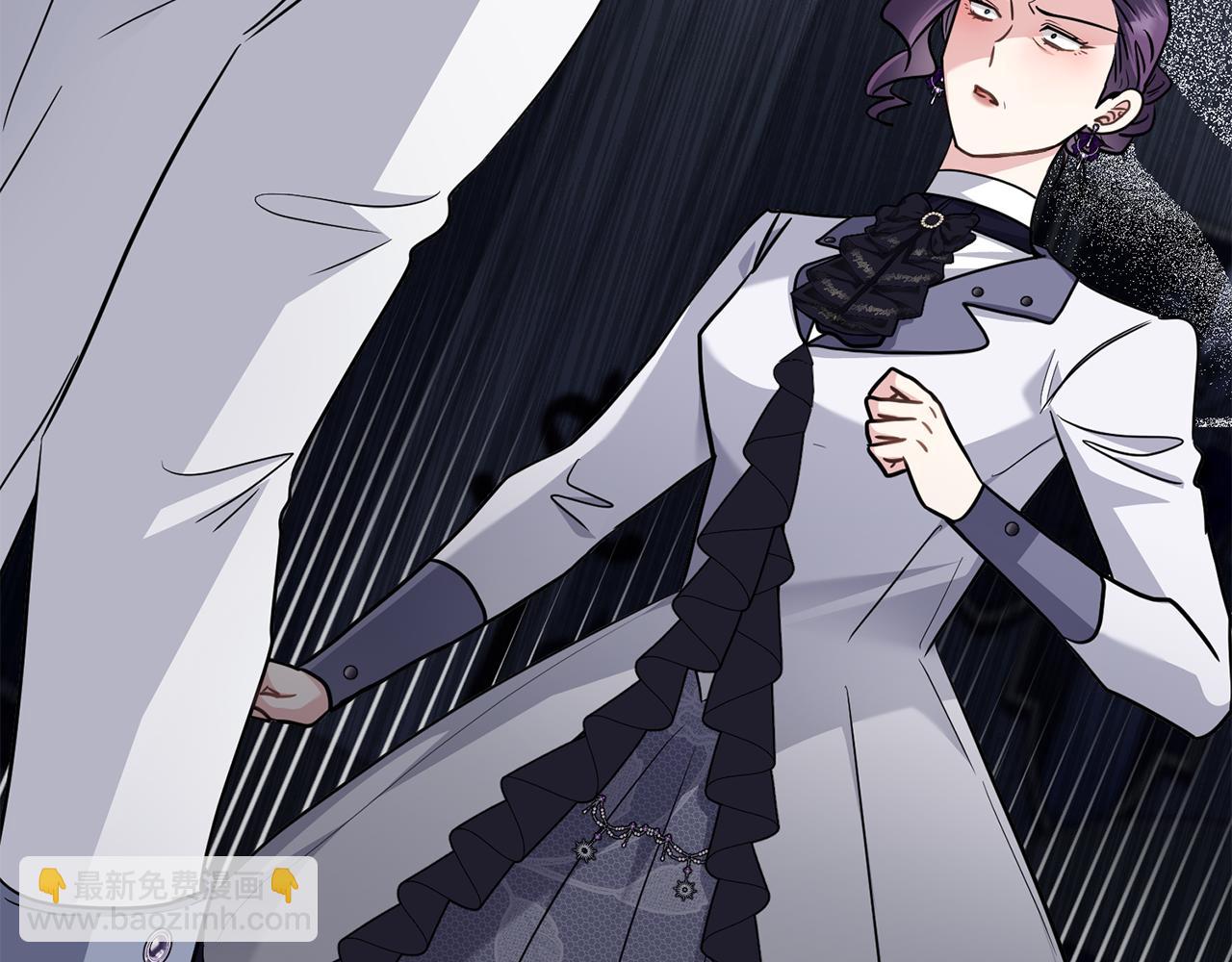 公爵大人，請別太靠近 - 第85話 指認嫌疑人(3/4) - 1