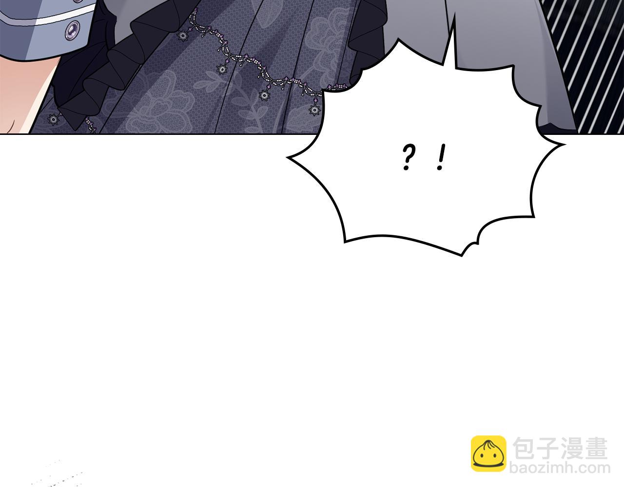 公爵大人，請別太靠近 - 第85話 指認嫌疑人(3/4) - 2