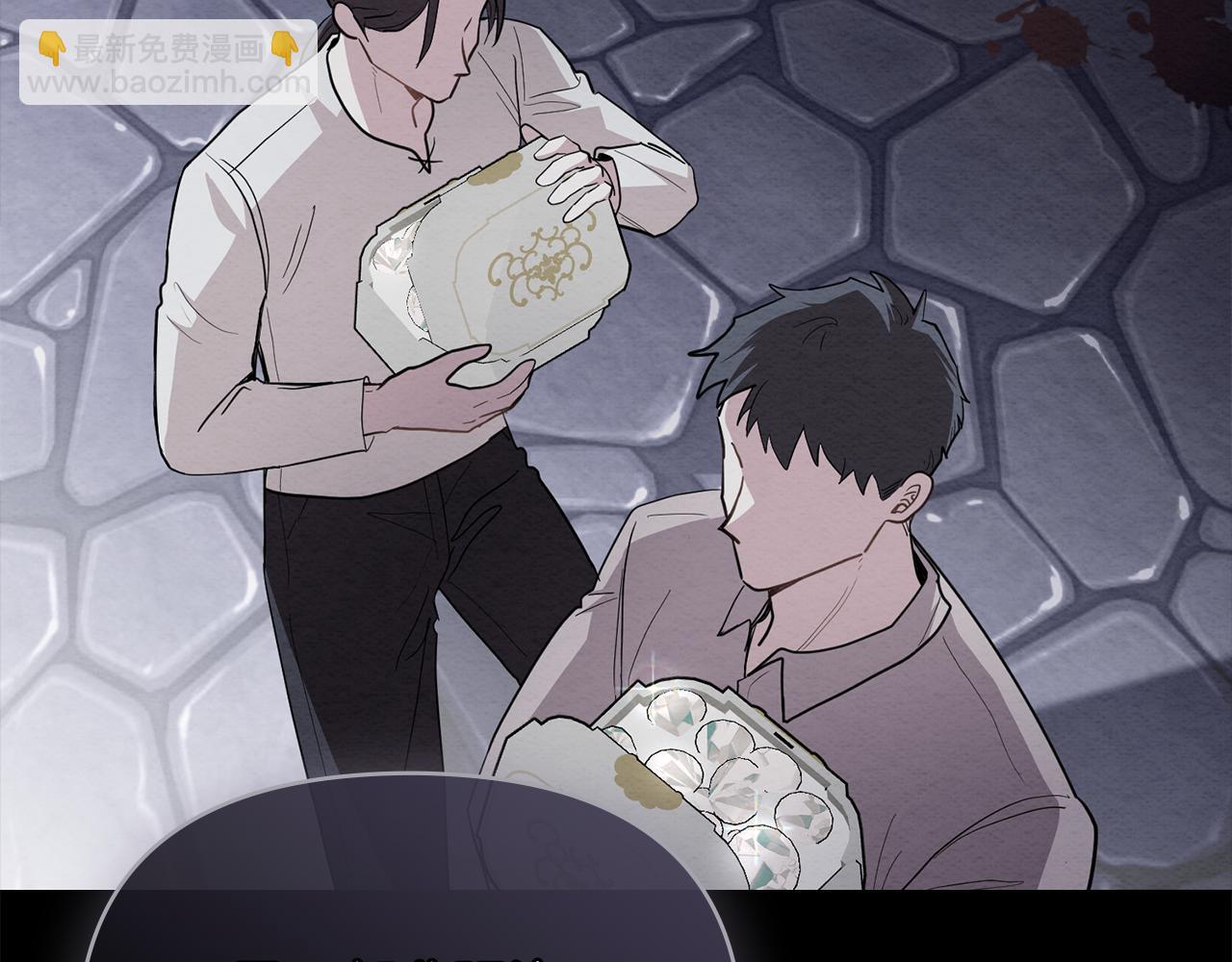 公爵大人，請別太靠近 - 第85話 指認嫌疑人(1/4) - 4