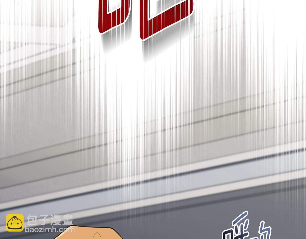 公爵大人，請別太靠近 - 第85話 指認嫌疑人(3/4) - 8