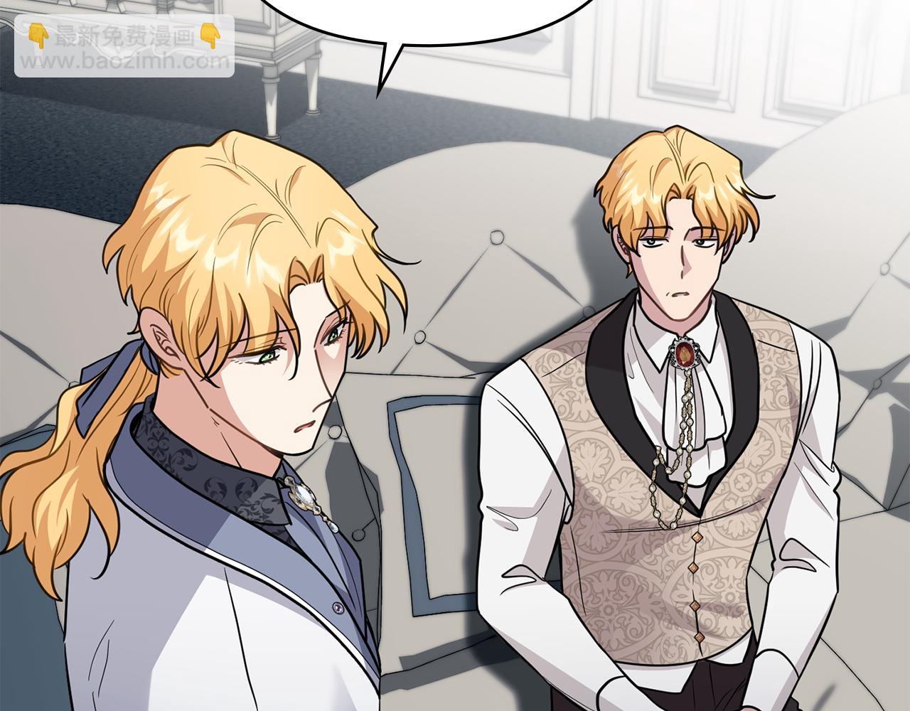 公爵大人，請別太靠近 - 第85話 指認嫌疑人(3/4) - 3