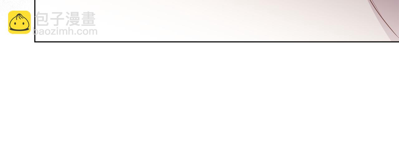 公爵大人，請別太靠近 - 第85話 指認嫌疑人(3/4) - 7