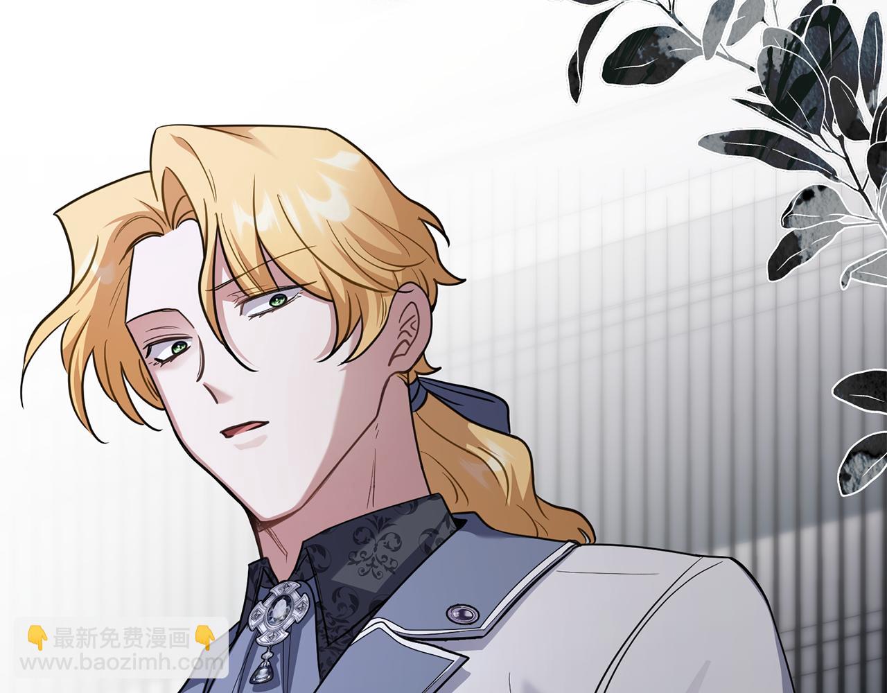 公爵大人，請別太靠近 - 第85話 指認嫌疑人(3/4) - 1