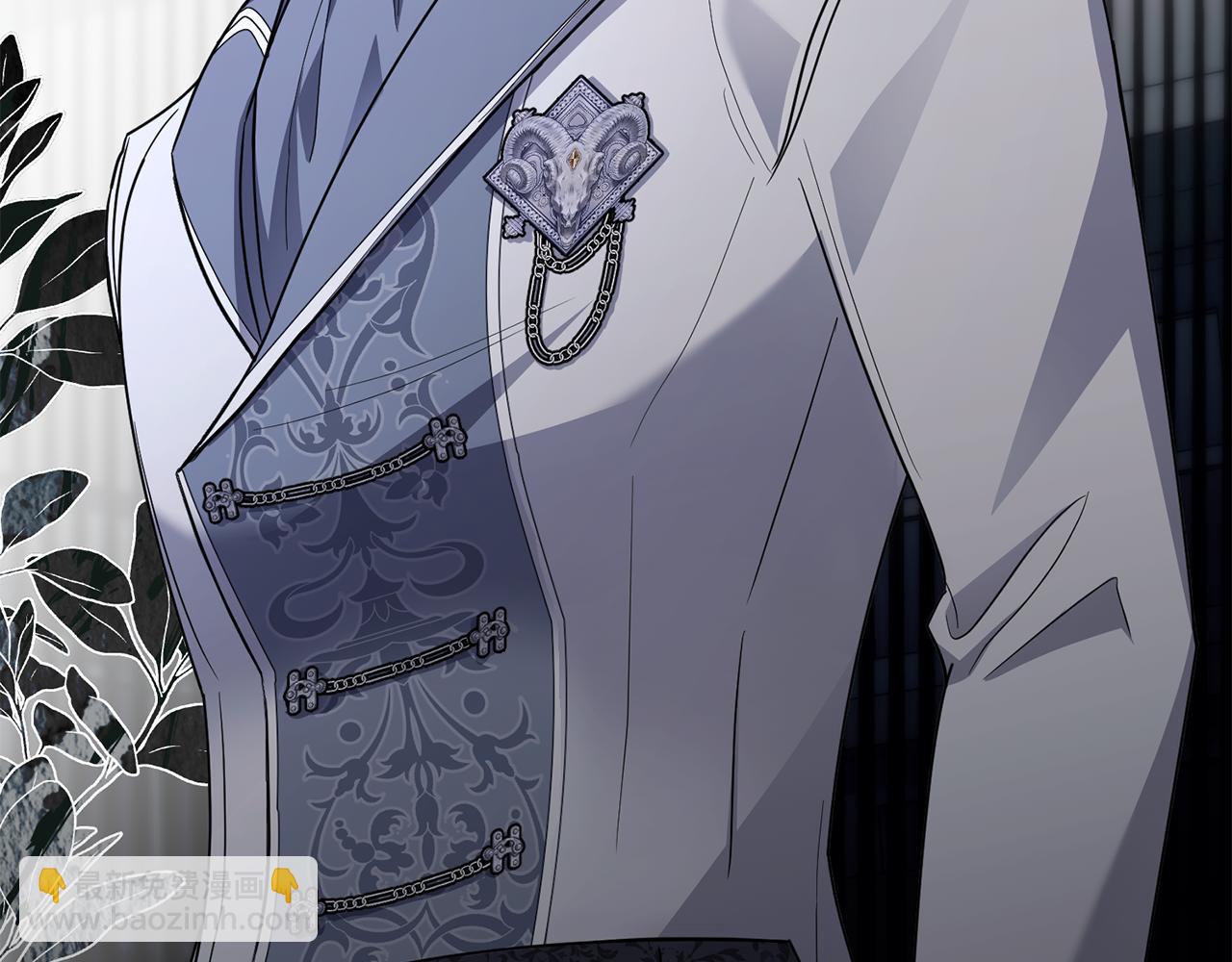 公爵大人，請別太靠近 - 第85話 指認嫌疑人(3/4) - 2