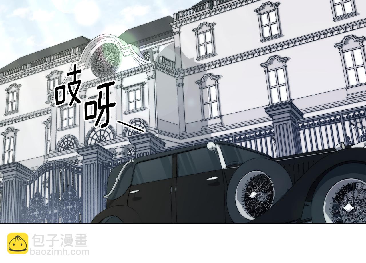 公爵大人，請別太靠近 - 第85話 指認嫌疑人(3/4) - 1