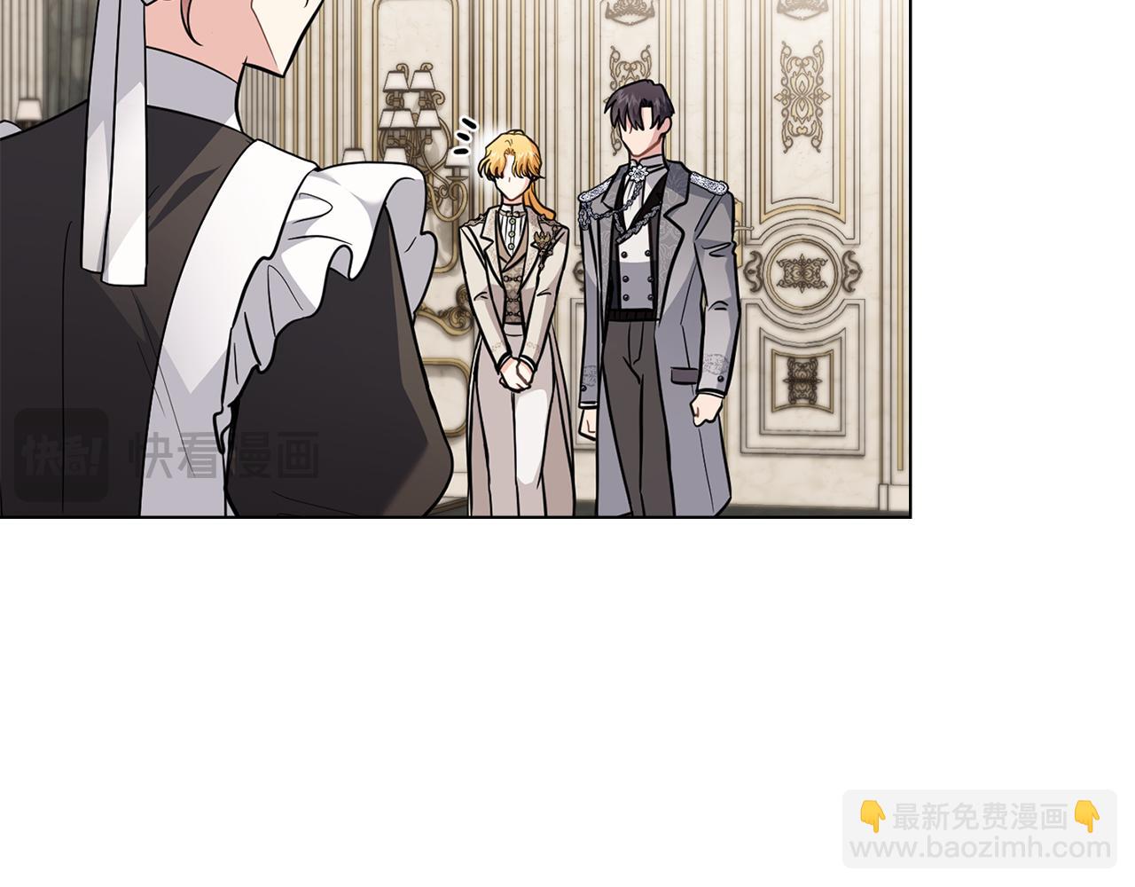 公爵大人，請別太靠近 - 第85話 指認嫌疑人(3/4) - 3