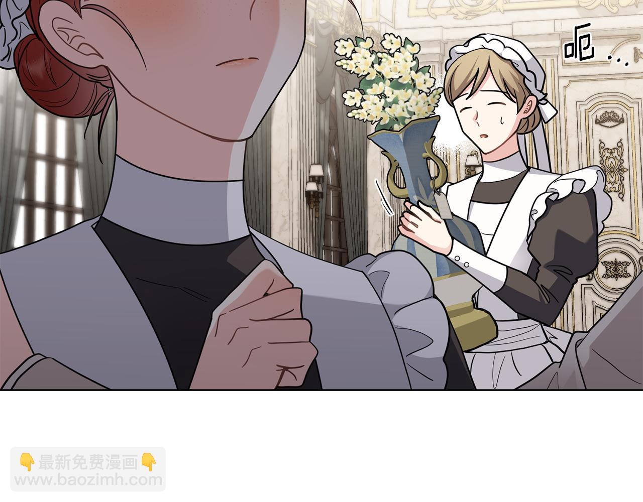 公爵大人，請別太靠近 - 第85話 指認嫌疑人(4/4) - 5