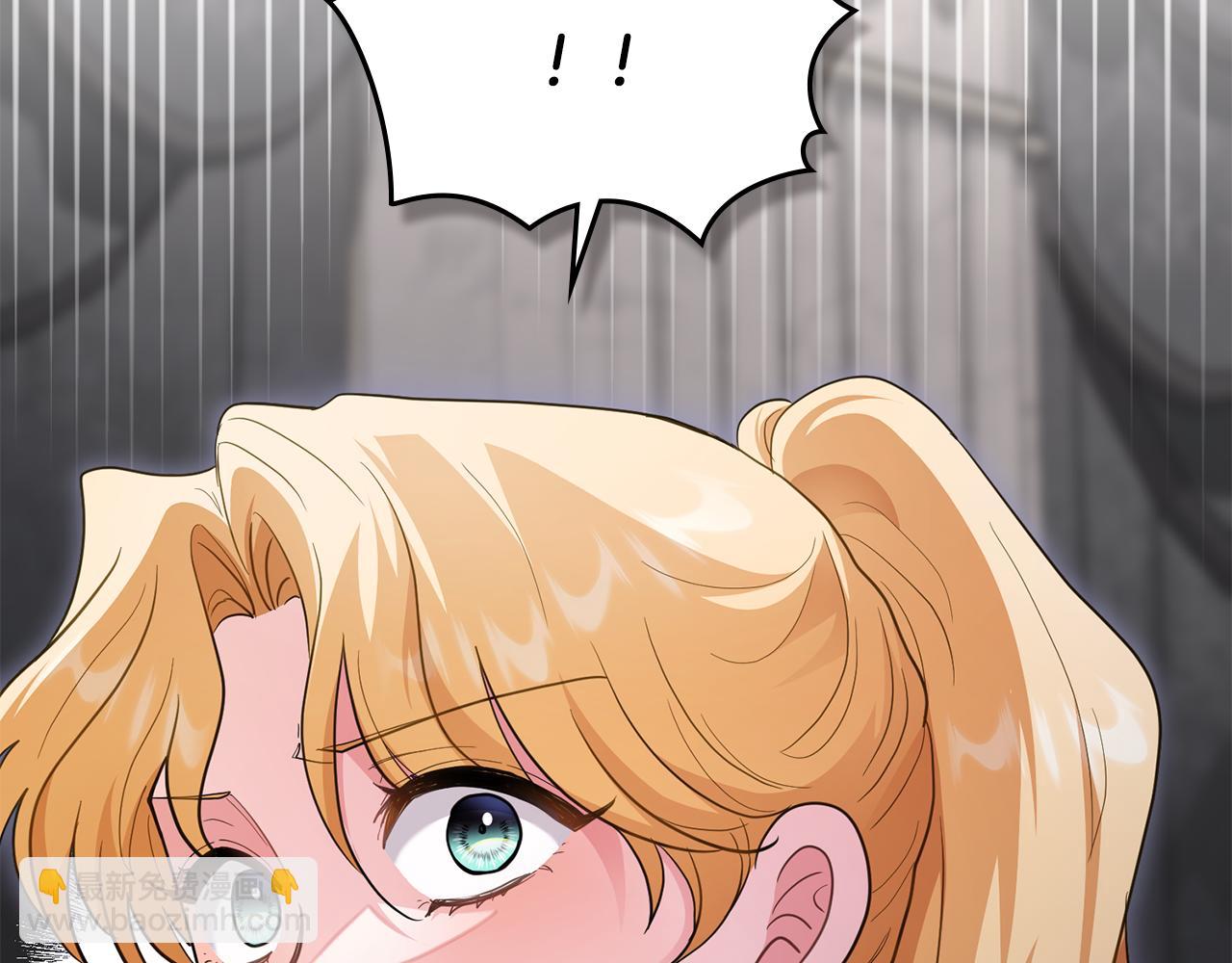 公爵大人，請別太靠近 - 第85話 指認嫌疑人(4/4) - 5