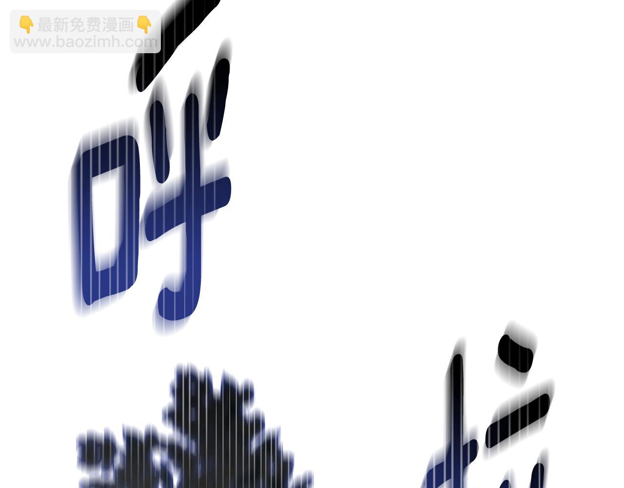 公爵大人，請別太靠近 - 第85話 指認嫌疑人(4/4) - 3