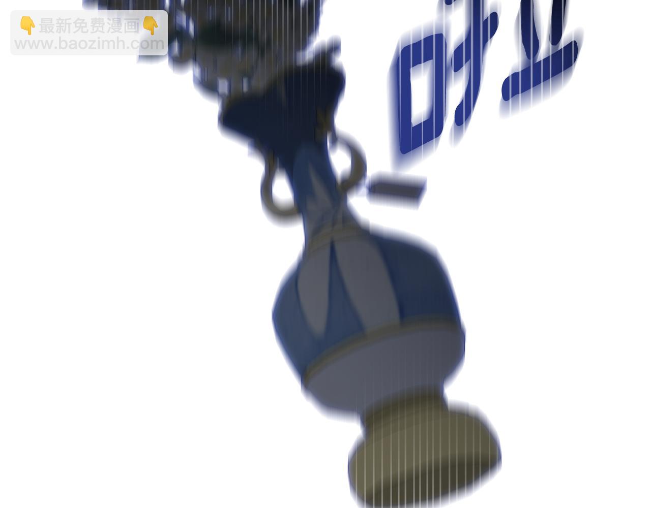 公爵大人，請別太靠近 - 第85話 指認嫌疑人(4/4) - 4