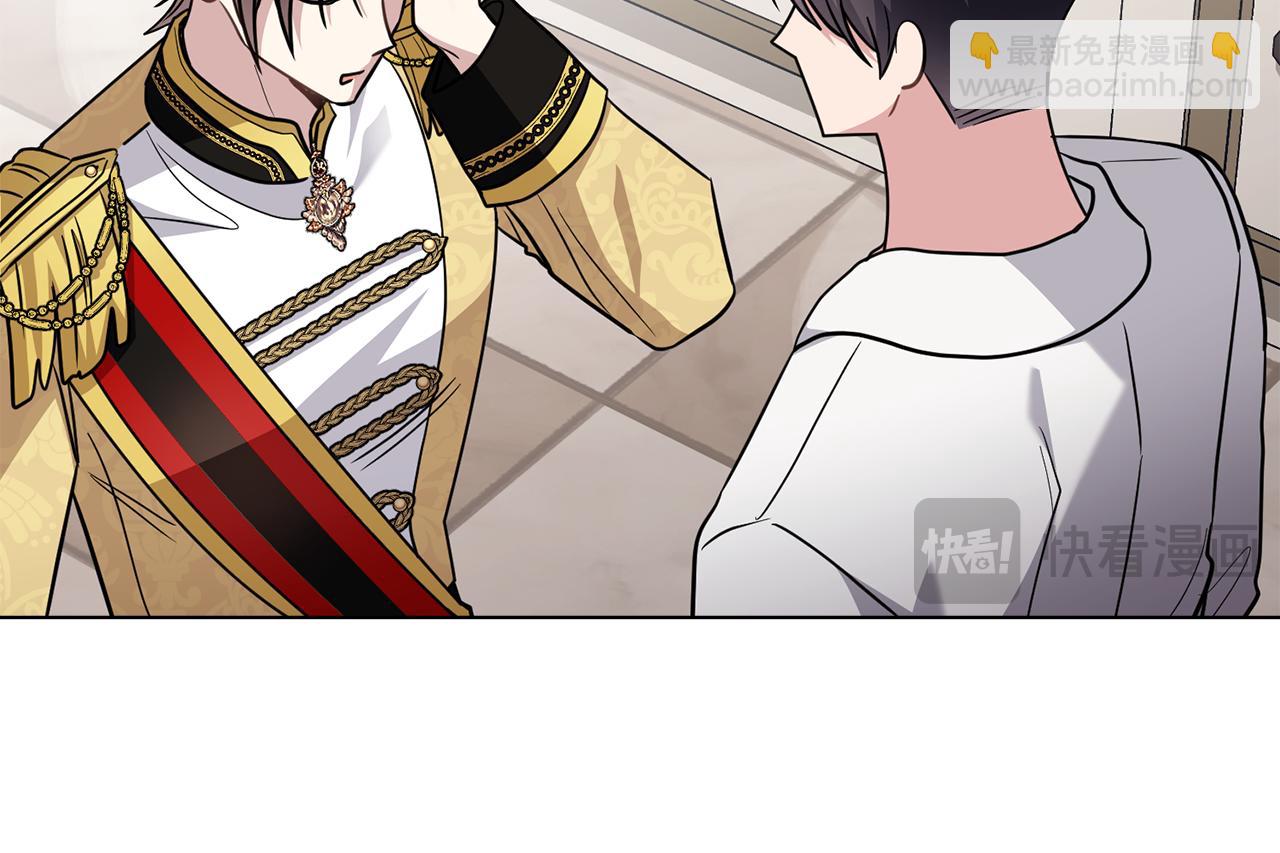 公爵大人，請別太靠近 - 第85話 指認嫌疑人(1/4) - 6