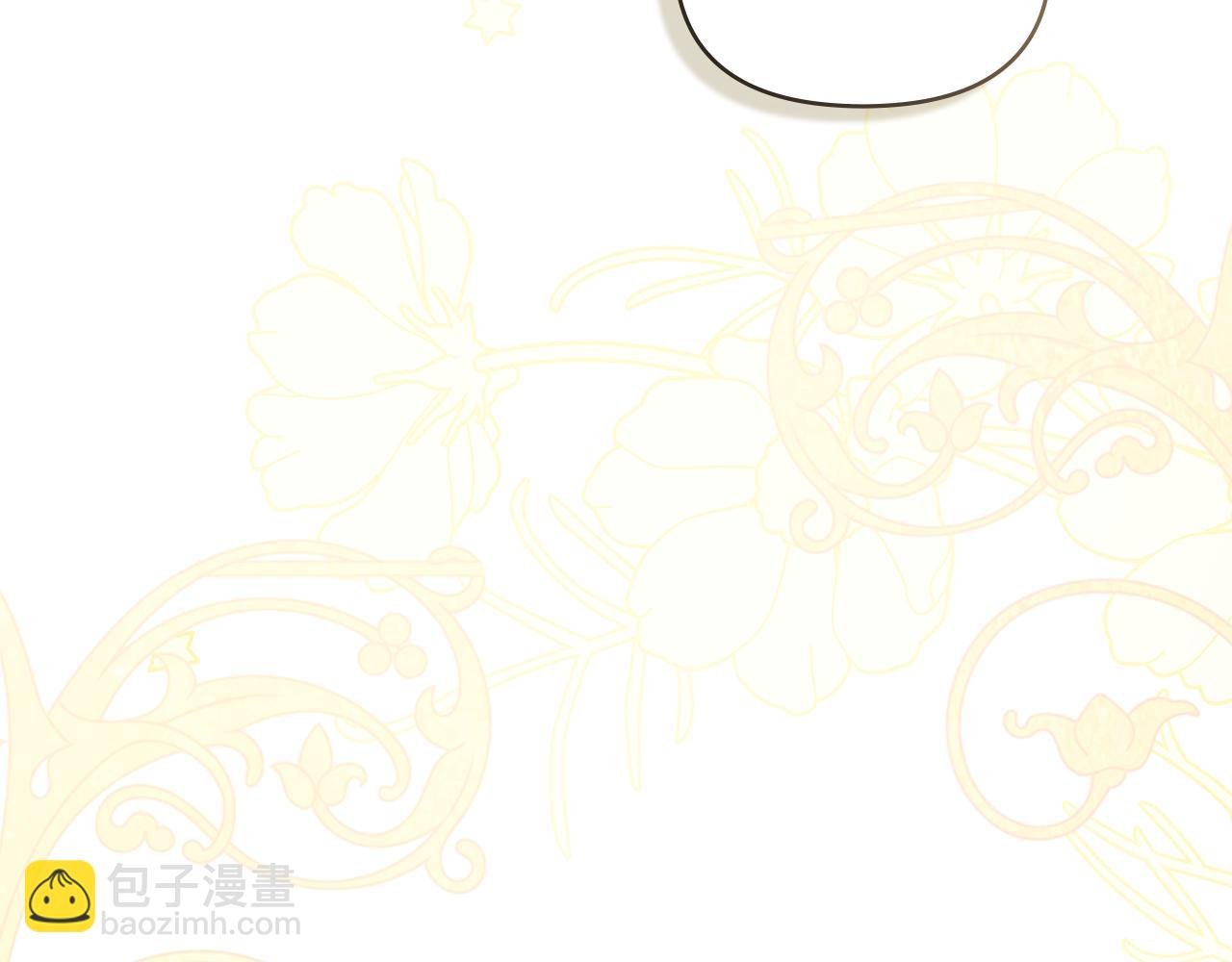 公爵大人，請別太靠近 - 第85話 指認嫌疑人(2/4) - 7