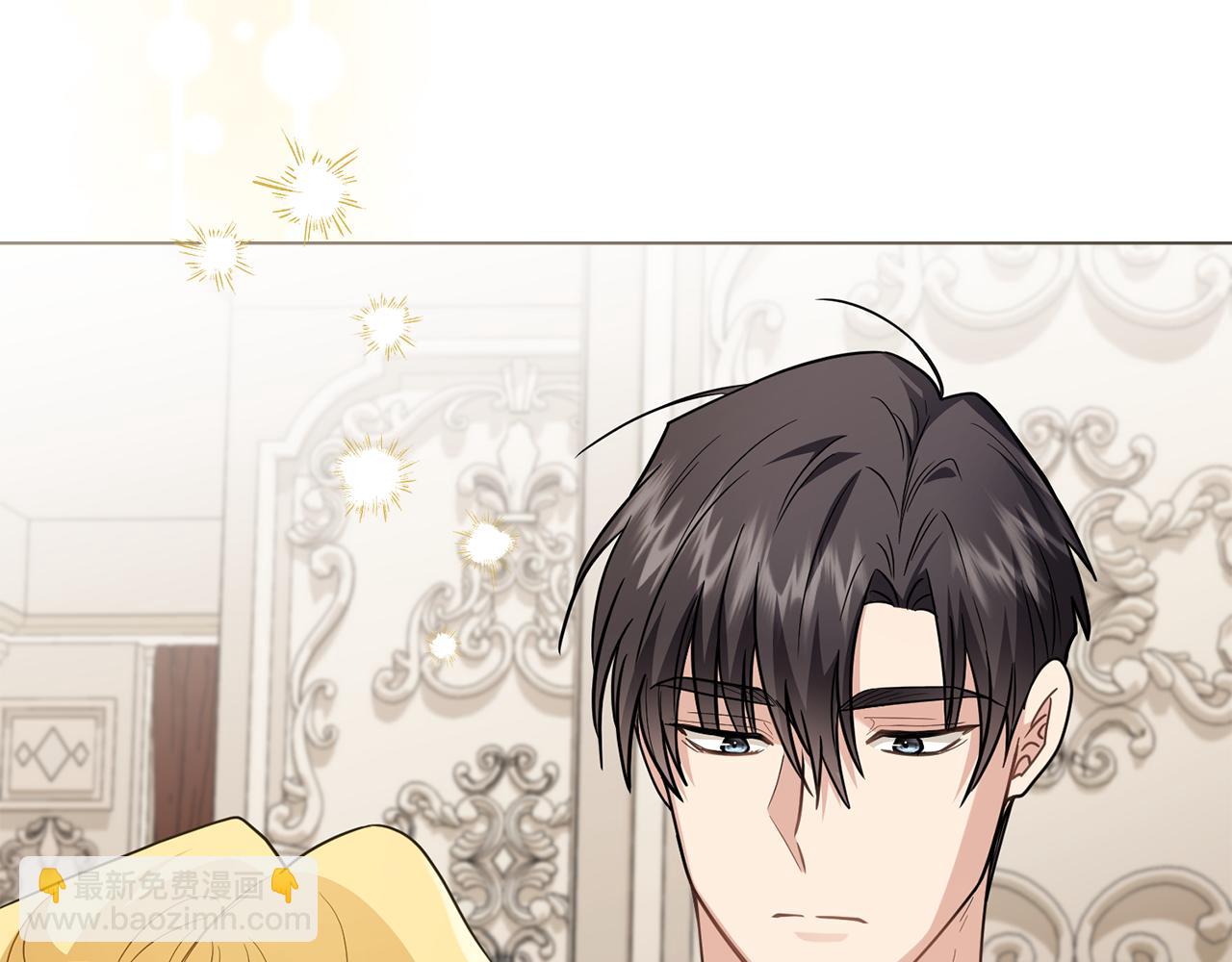 公爵大人，請別太靠近 - 第85話 指認嫌疑人(2/4) - 4