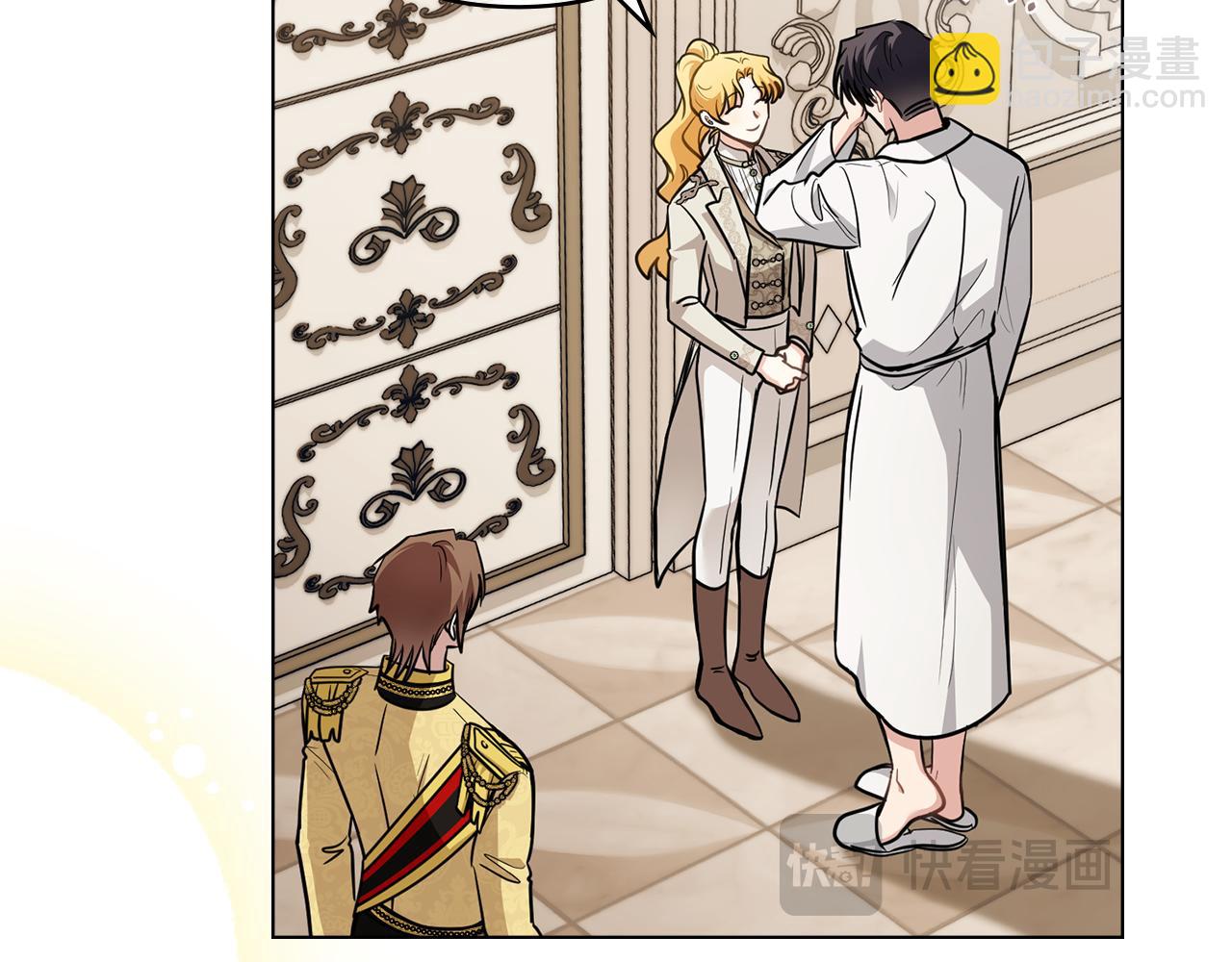 公爵大人，請別太靠近 - 第85話 指認嫌疑人(2/4) - 7