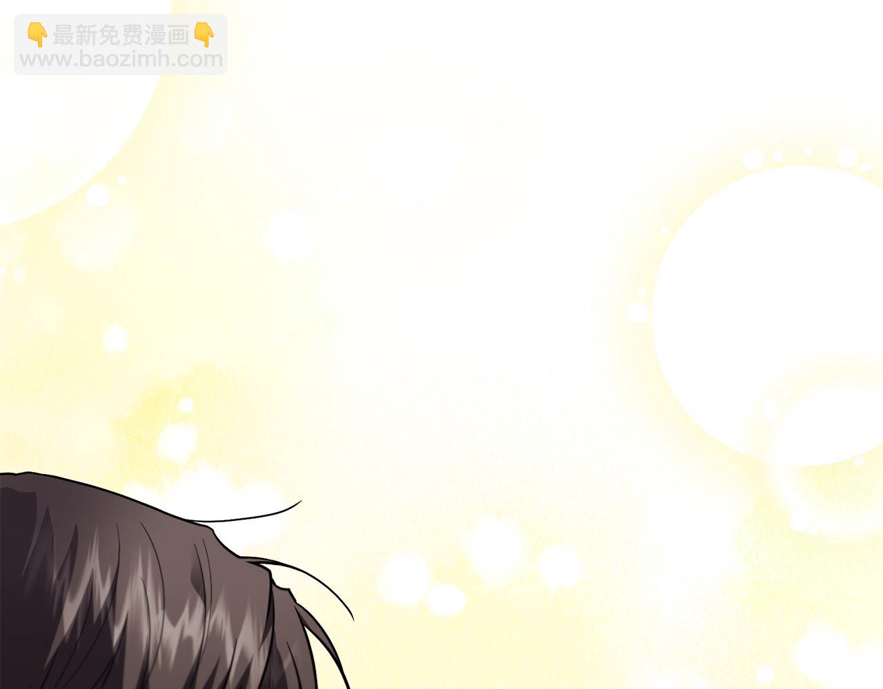 公爵大人，請別太靠近 - 第85話 指認嫌疑人(2/4) - 8